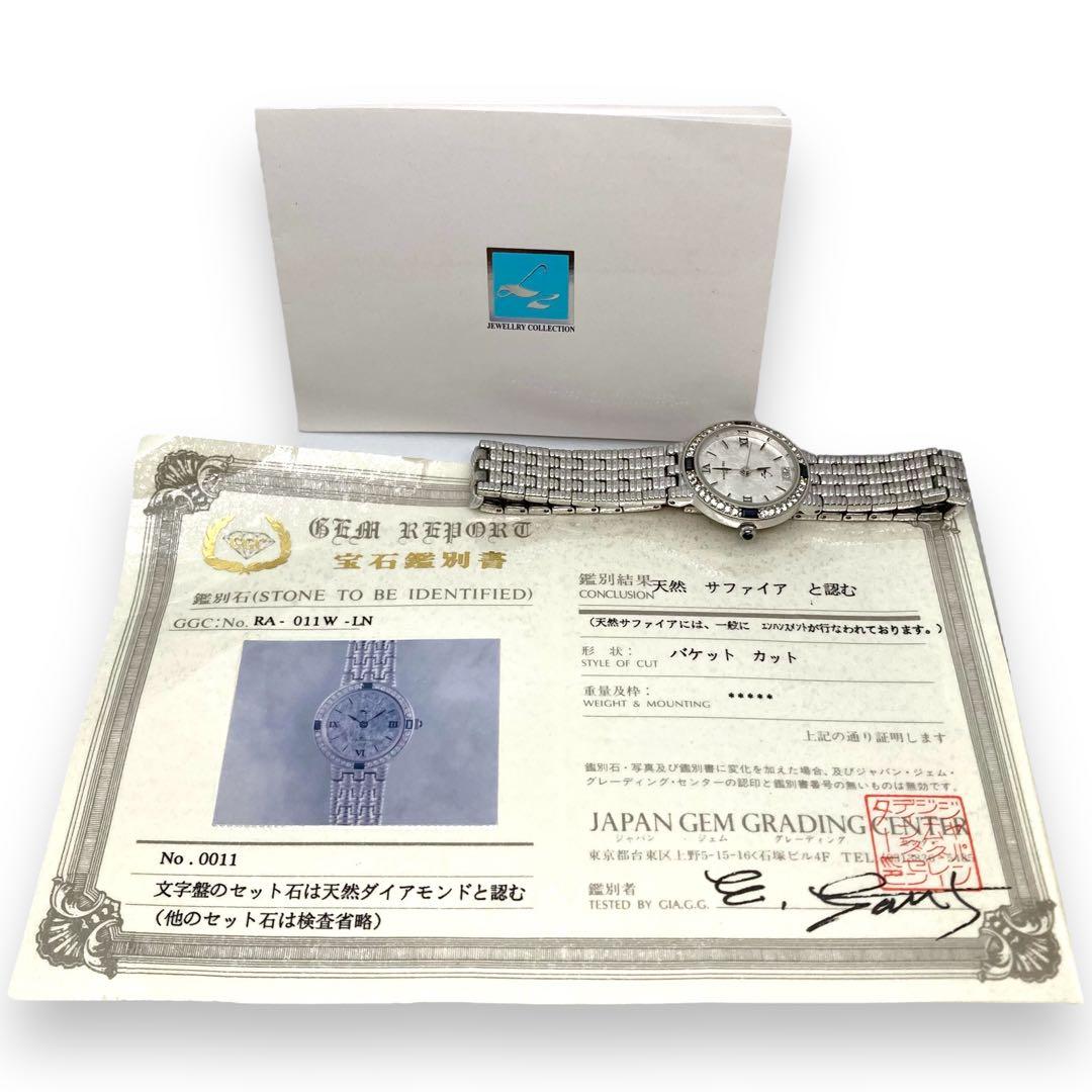 Ⴤ1327ꕤ美品 LZ リズ 腕時計 レディース 天然 ダイヤモンド プラチナ