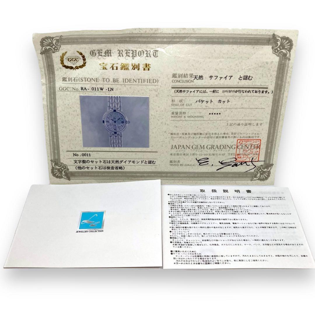 Ⴤ1327ꕤ美品 LZ リズ 腕時計 レディース 天然 ダイヤモンド プラチナ