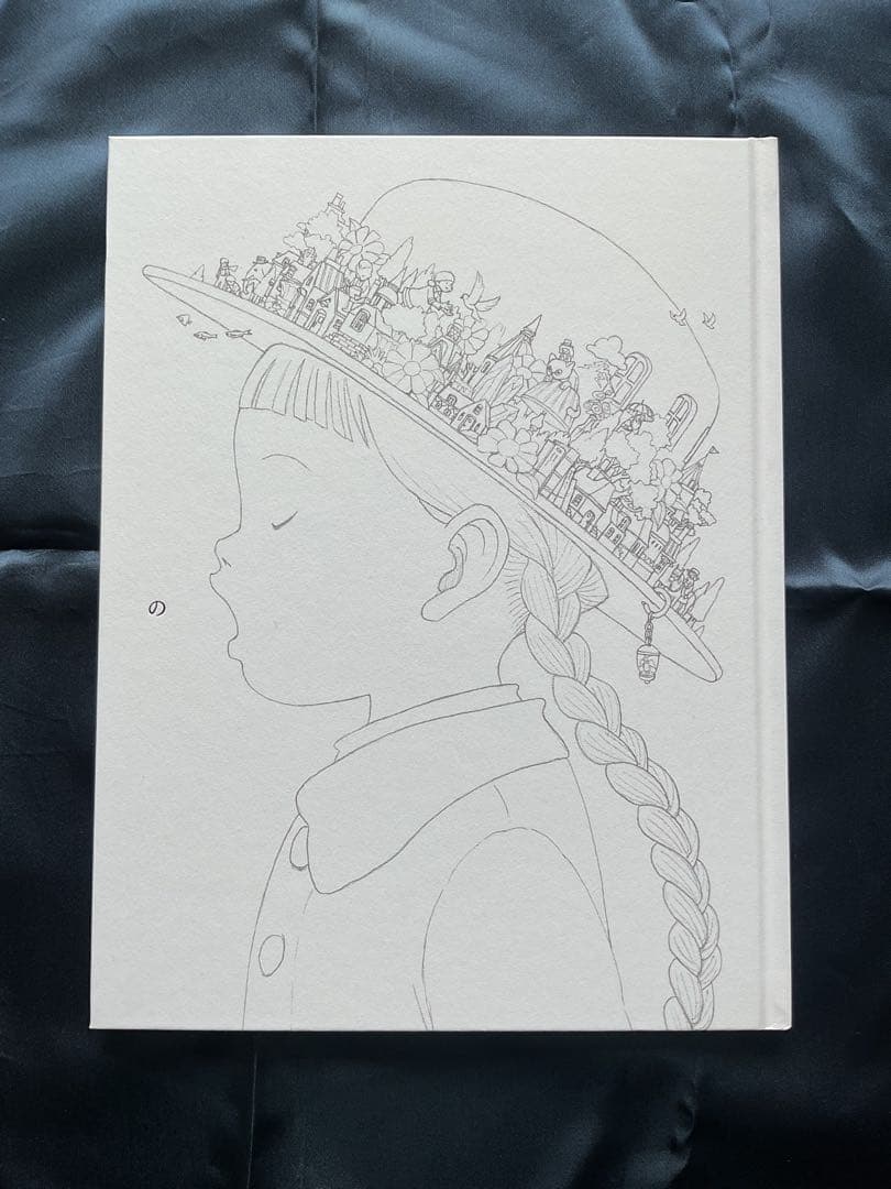 Junaida特別セット『のの』