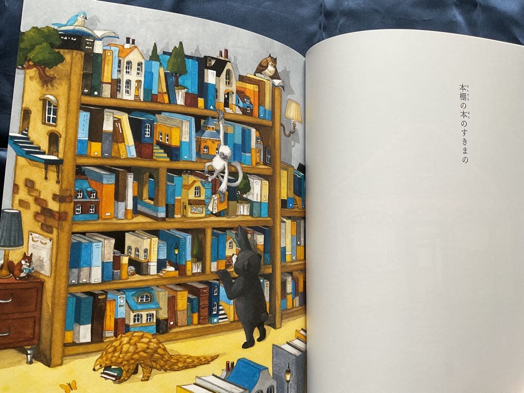 Junaida特別セット『のの』