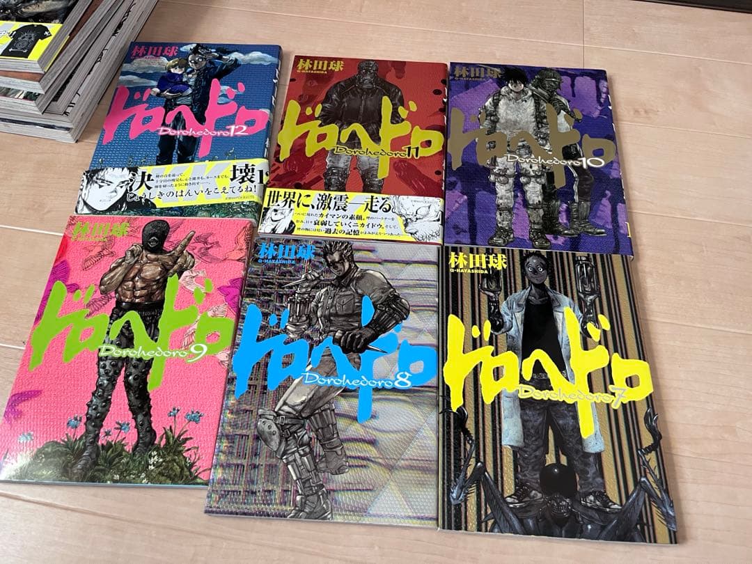 全巻完品　ドロヘドロ+オールスター名鑑 完全版