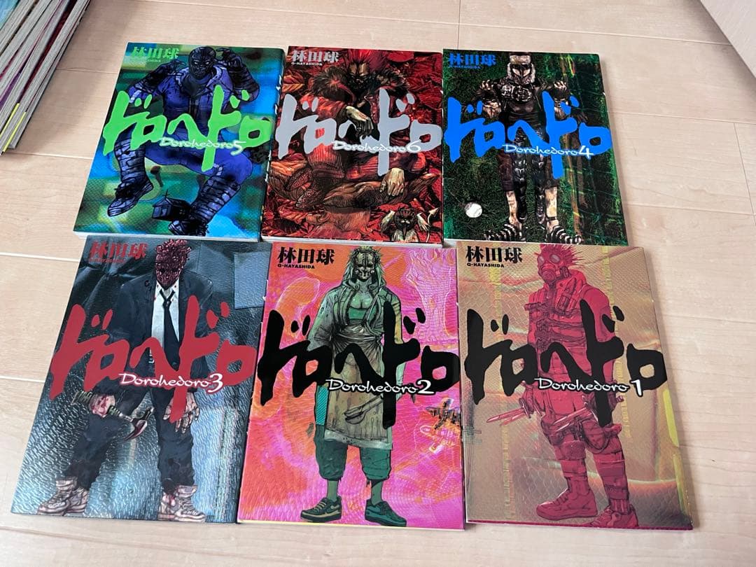 全巻完品　ドロヘドロ+オールスター名鑑 完全版