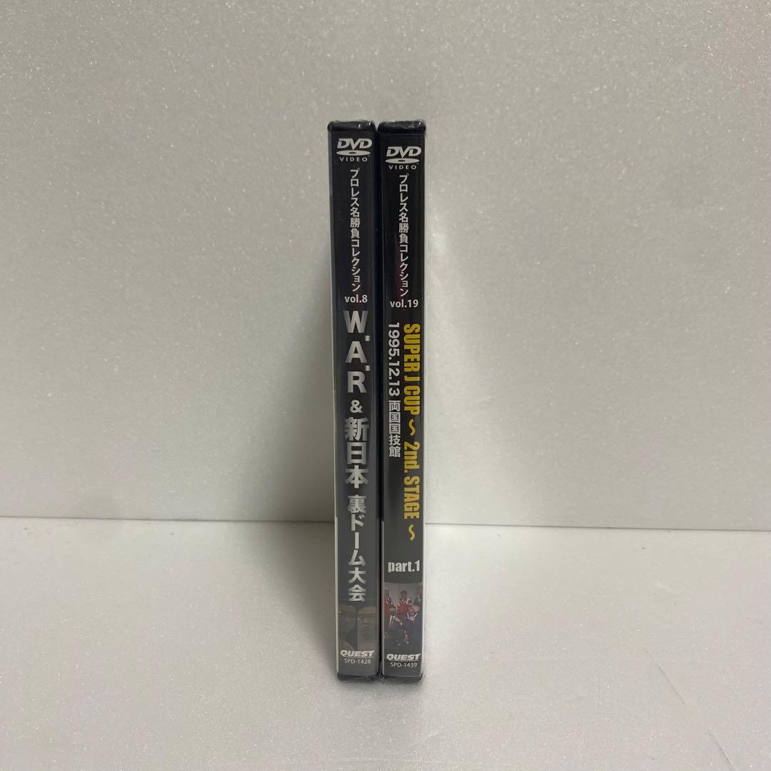 プロレス名勝負コレクションvol.8 後楽園ホールvol.19 両国国技館DVD