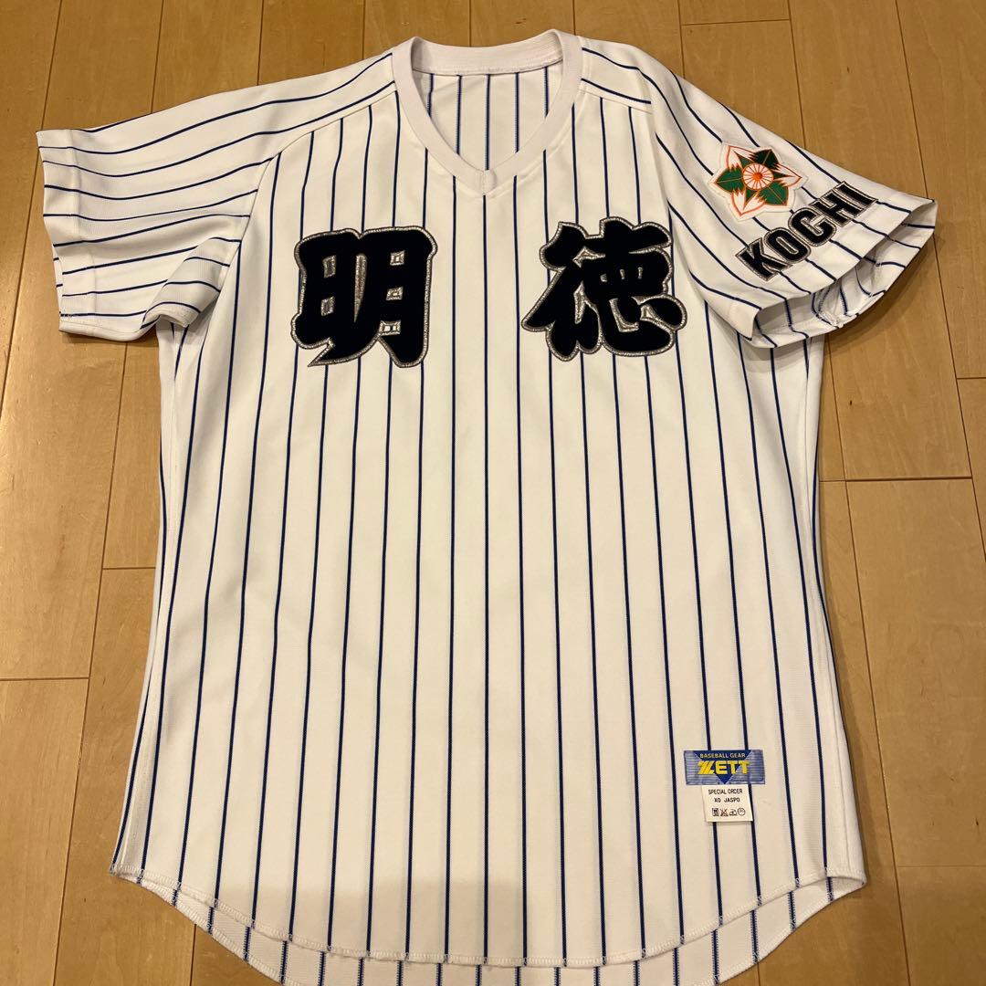 明徳高校野球部のユニフォーム