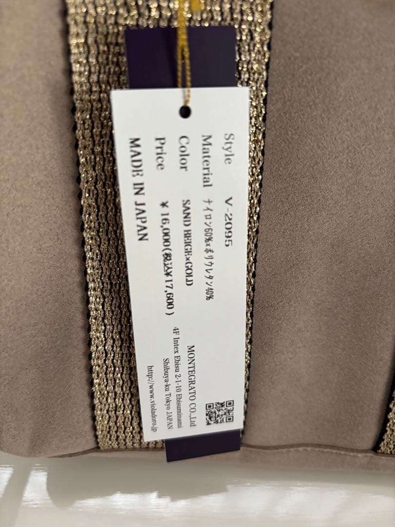 新品★半額‼︎日本製ヴィオラドーロ　高級ショルダーバッグ（布製エコバッグ大付き）