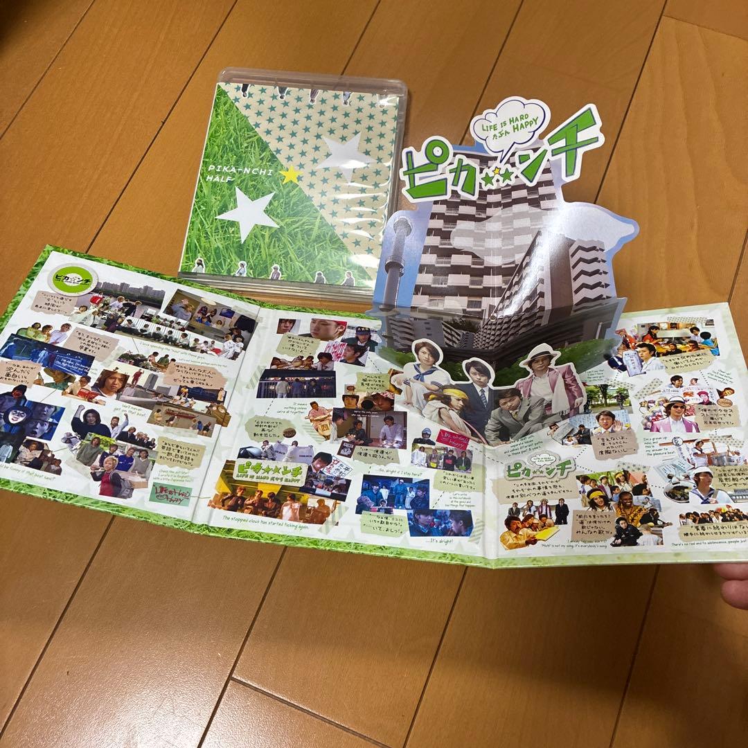 ピカ☆★☆ンチ LIFE IS HARD たぶん HAPPY('14ジェイ・ス…