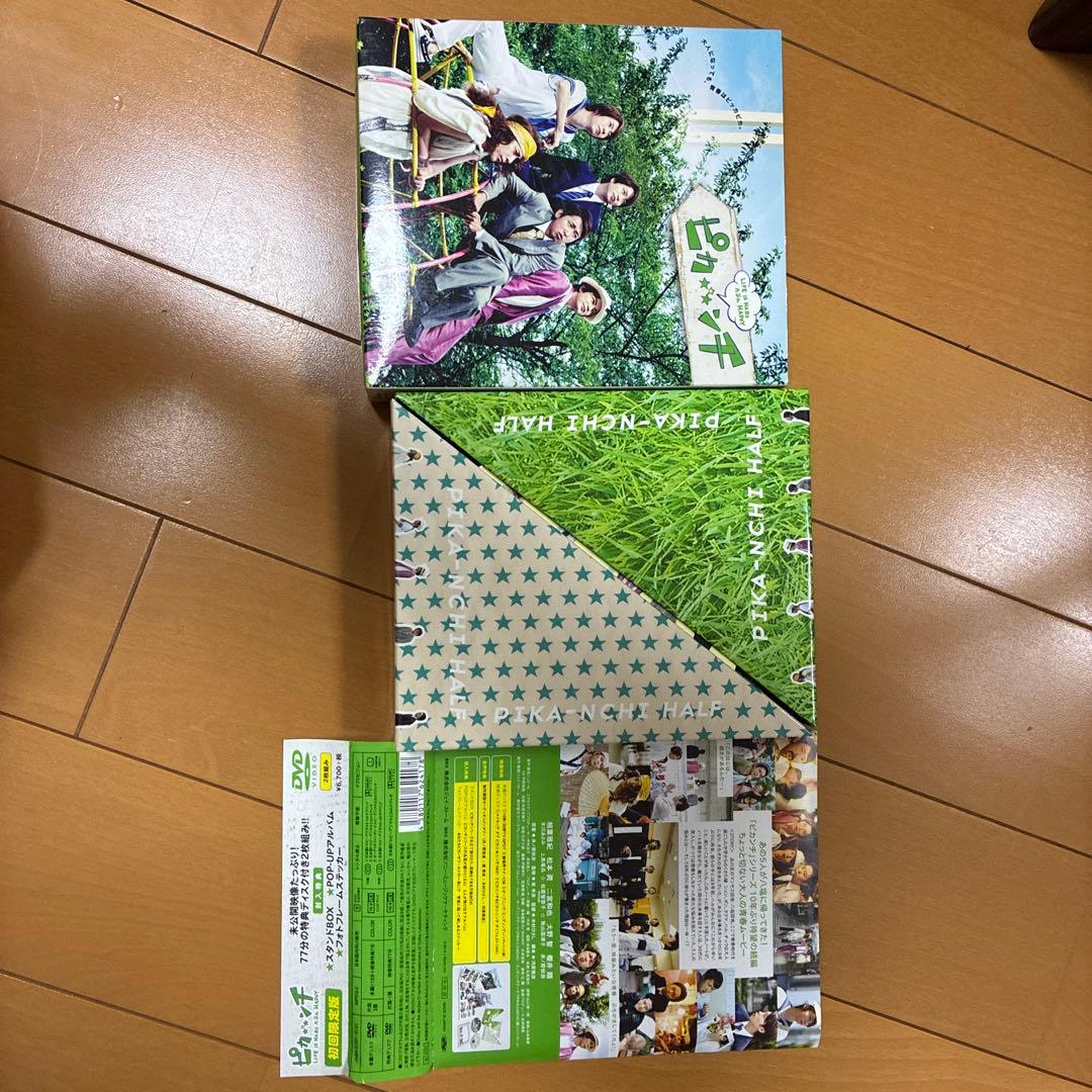 ピカ☆★☆ンチ LIFE IS HARD たぶん HAPPY('14ジェイ・ス…