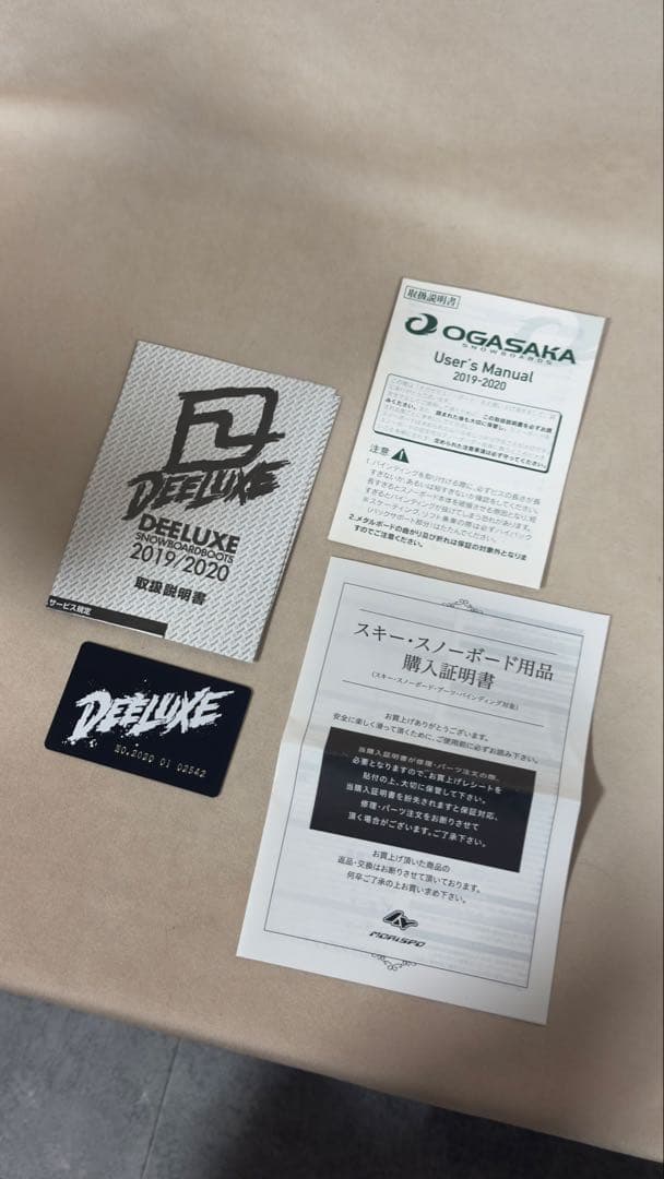 ⭐︎ひろくん⭐︎スノボ　3点セット