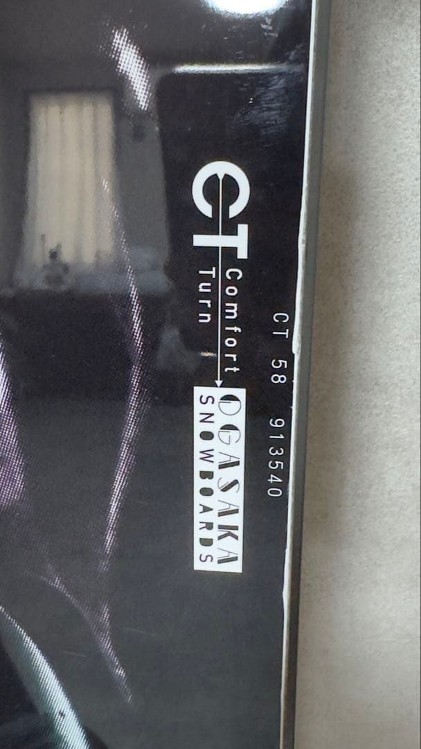 ⭐︎ひろくん⭐︎スノボ　3点セット