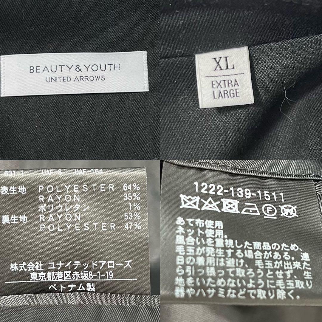 美品✨ビューティアンドユース ブラック セットアップ Ｌ〜XL 大きいサイズ
