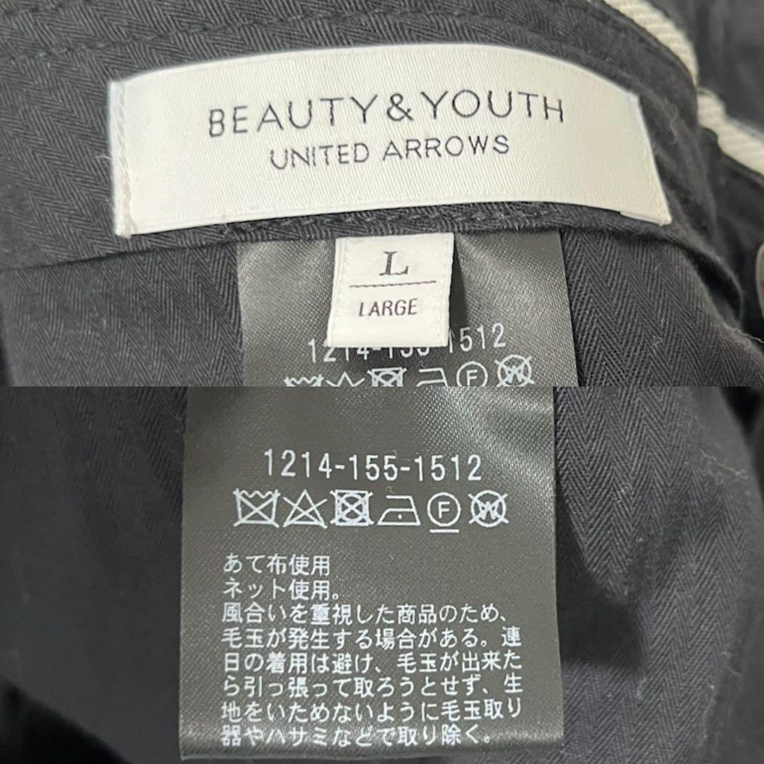 美品✨ビューティアンドユース ブラック セットアップ Ｌ〜XL 大きいサイズ