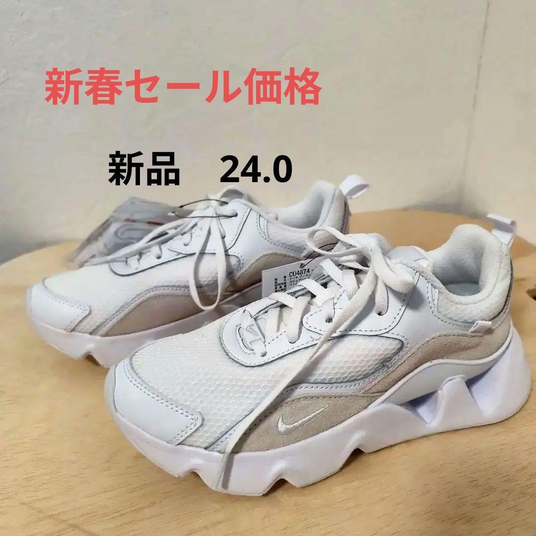 【新品!】Nikeナイキ　 NIKE RYZ 365 2 ウィメンズシューズ
