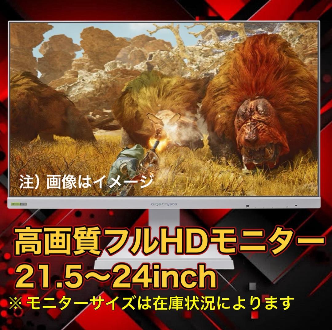 【大特価セール】Core i7&GTX980 ゲーミングPCフルセット！247