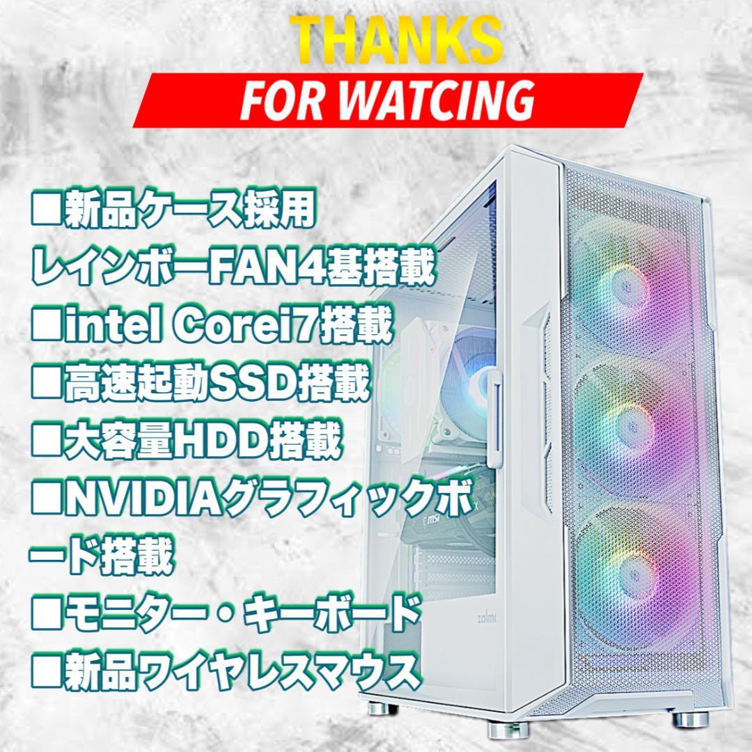 【大特価セール】Core i7&GTX980 ゲーミングPCフルセット！247