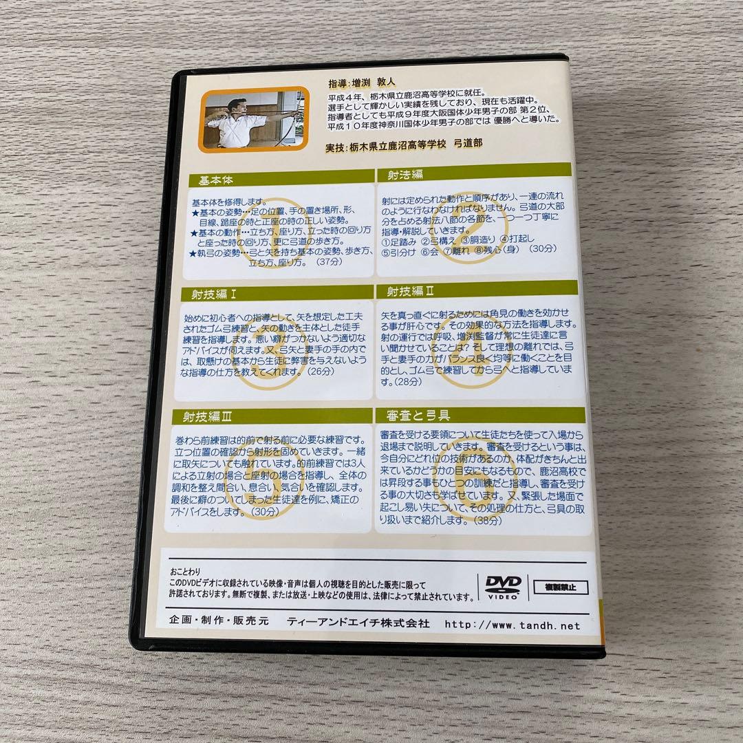 正射必中を目指して