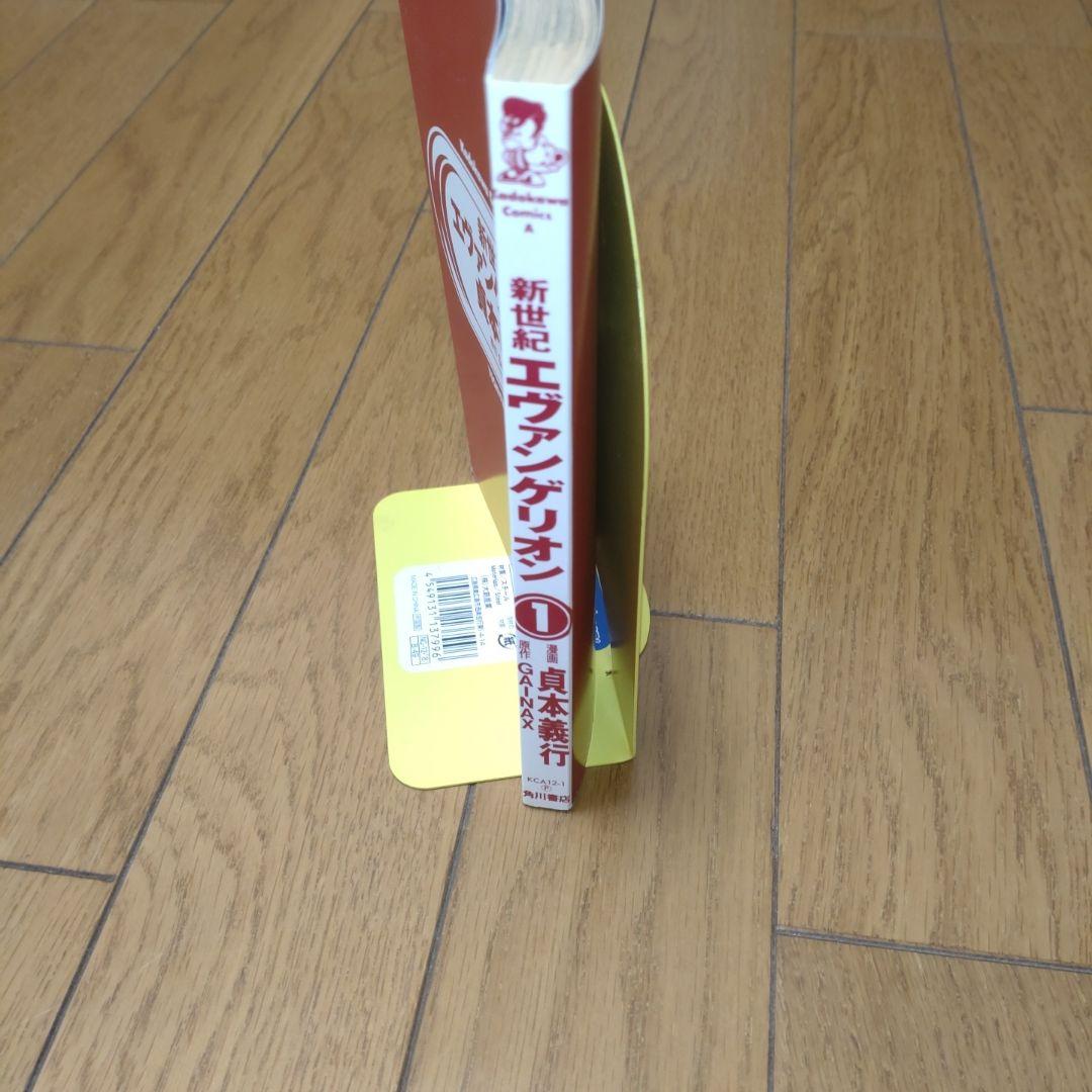 真紅のグリモワール　【初版セット】エヴァンゲリオン