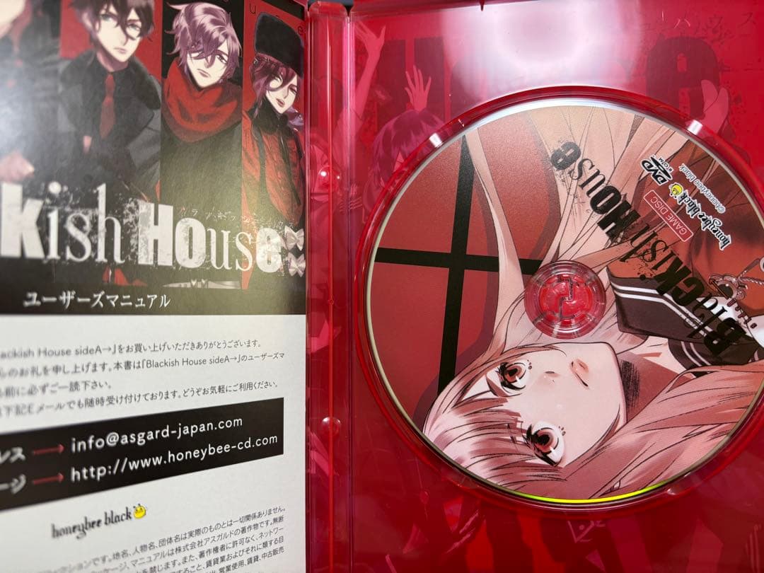 Blackish House sideA→ ←sideZ 限定版