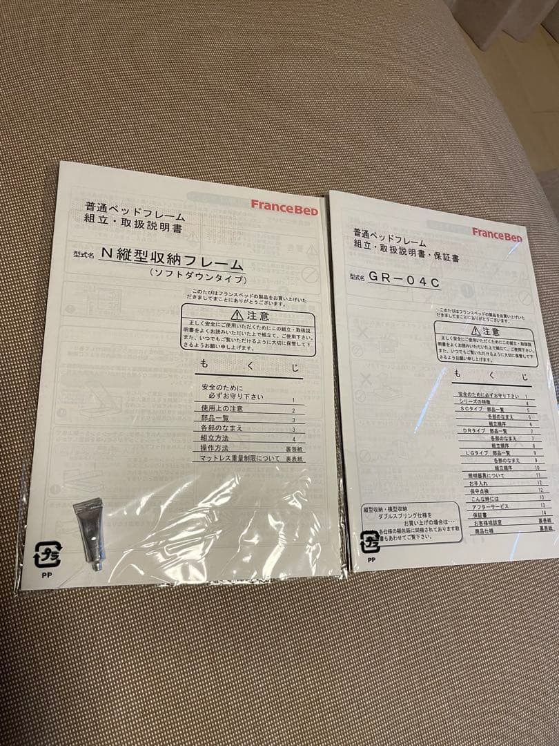 夏セール！美品セミダブル高級ベッドセット★ Sealy シーリー&フランスベッド