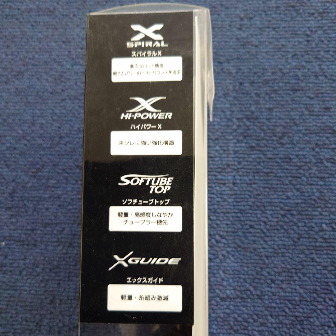 シマノ Soare CI4+ S706UL-T アジングロッド