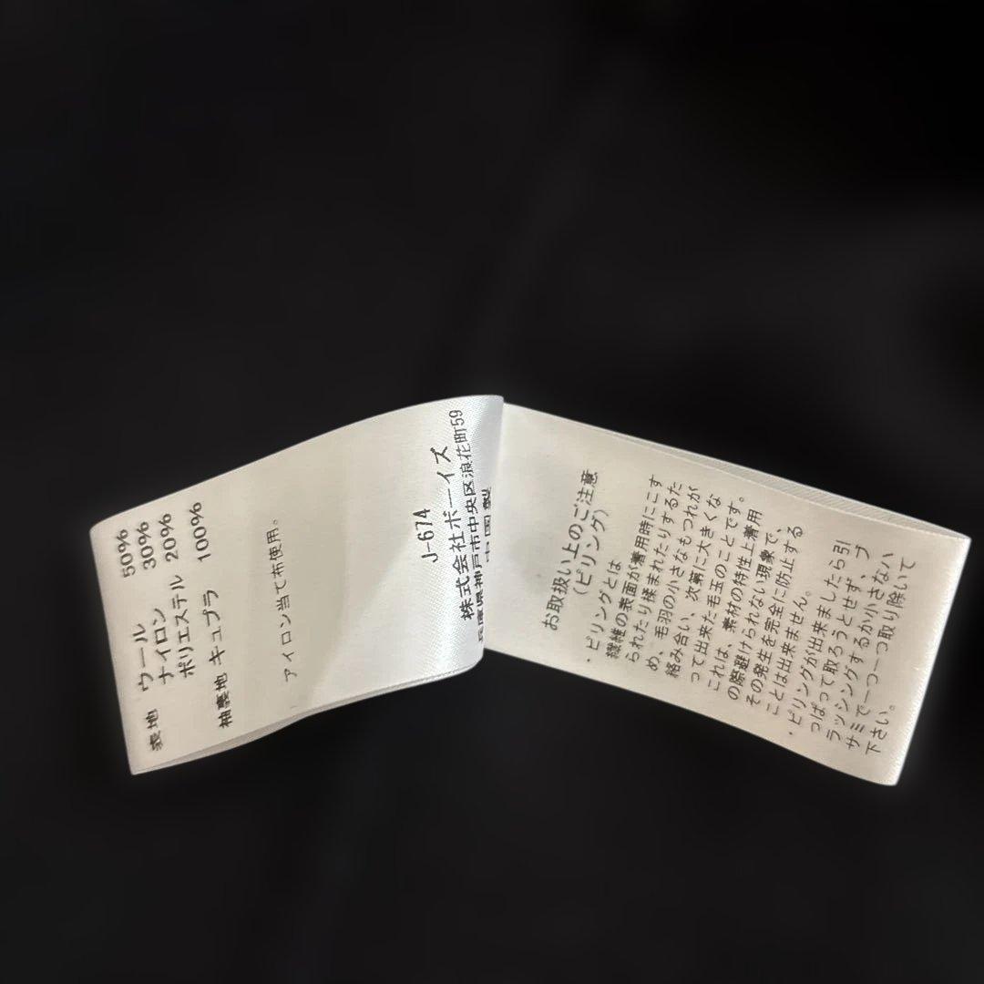 オーシバル　ダブルブレスト　ウールジャケット　bshop ネイビー　サイズ1 紺