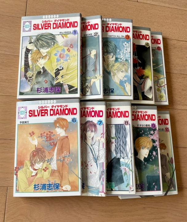SILVER DIAMOND 1〜21巻