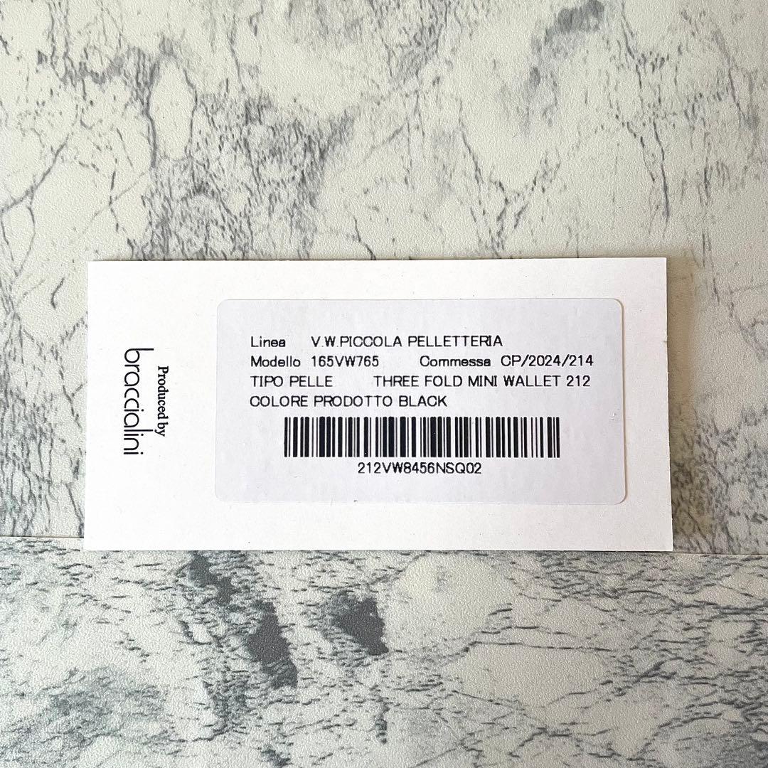 【Vivienne Westwood】 三つ折り財布