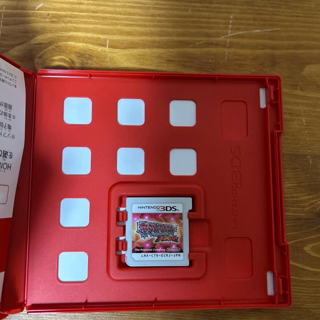 ポケモン アルファサファイア・オメガルビー・ウルトラサン・ウルトラムーン 中古