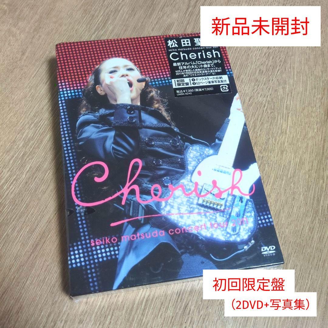 松田聖子「seiko matsuda concert tour 2011 C…」
