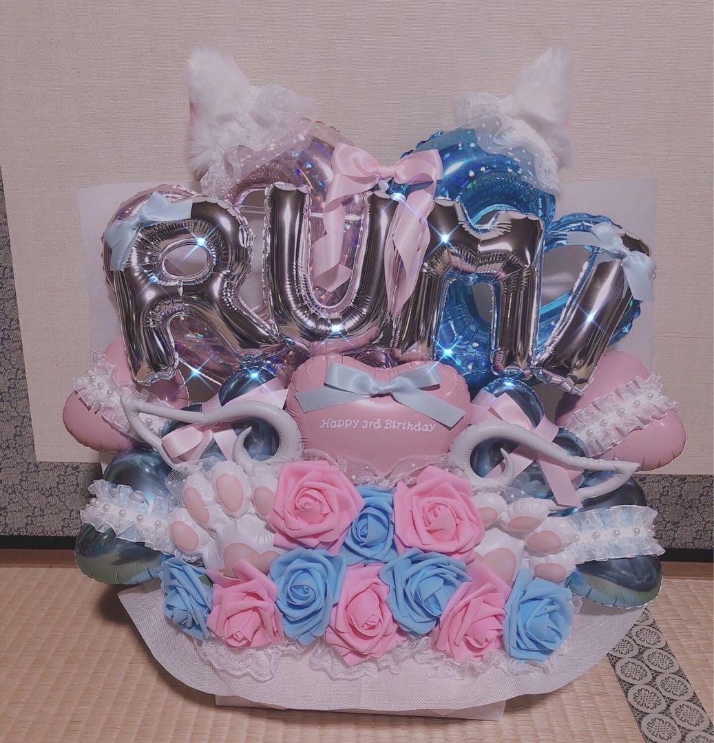 yuso　バルーンブーケ　生誕祭　推し　プレゼント　フラスタ　卓フラ
