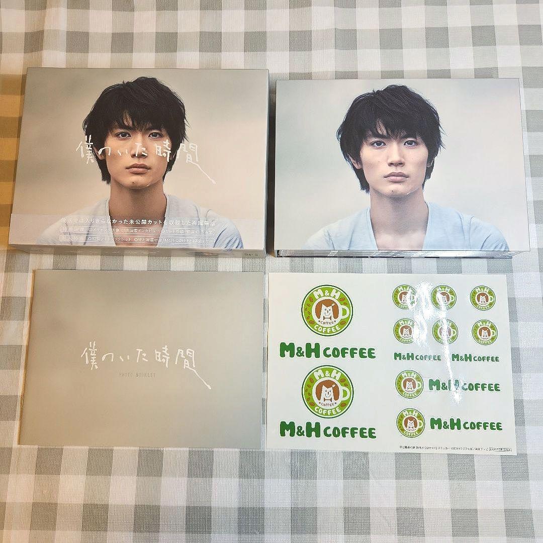 僕のいた時間 DVD-BOX〈6枚組〉