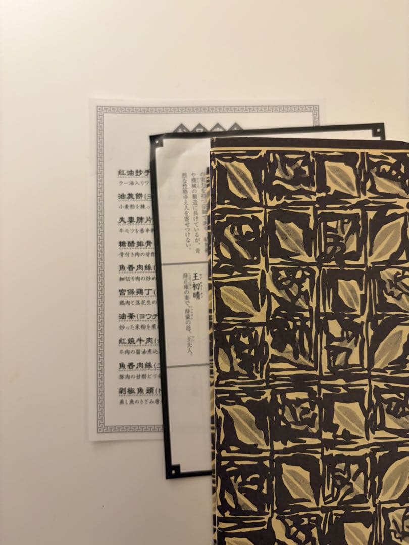 二哈和他的白猫師尊（ハスキーとかれのしろねこしずん）　１〜８巻　全巻セット