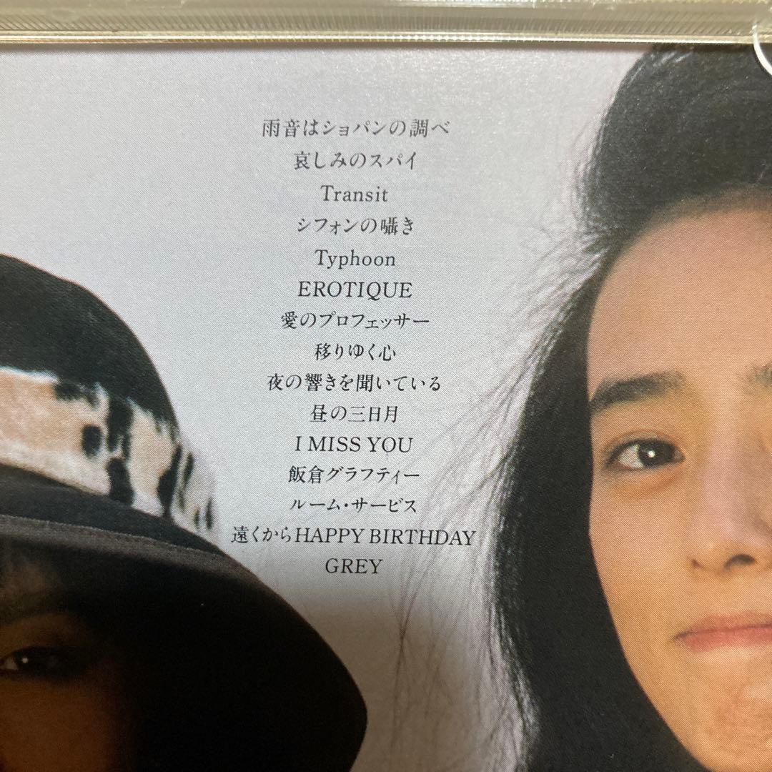 松任谷由実 作詞 小林麻美 CD プロモ 非売品 SONY 1987年 レア盤