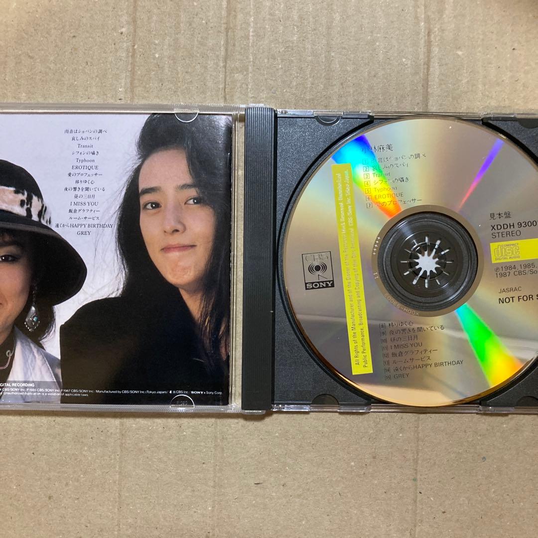 松任谷由実 作詞 小林麻美 CD プロモ 非売品 SONY 1987年 レア盤