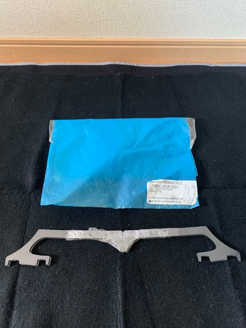 最終価格　トリパスプロダクツ　焚き火台 GURU GURU FIRE (M)