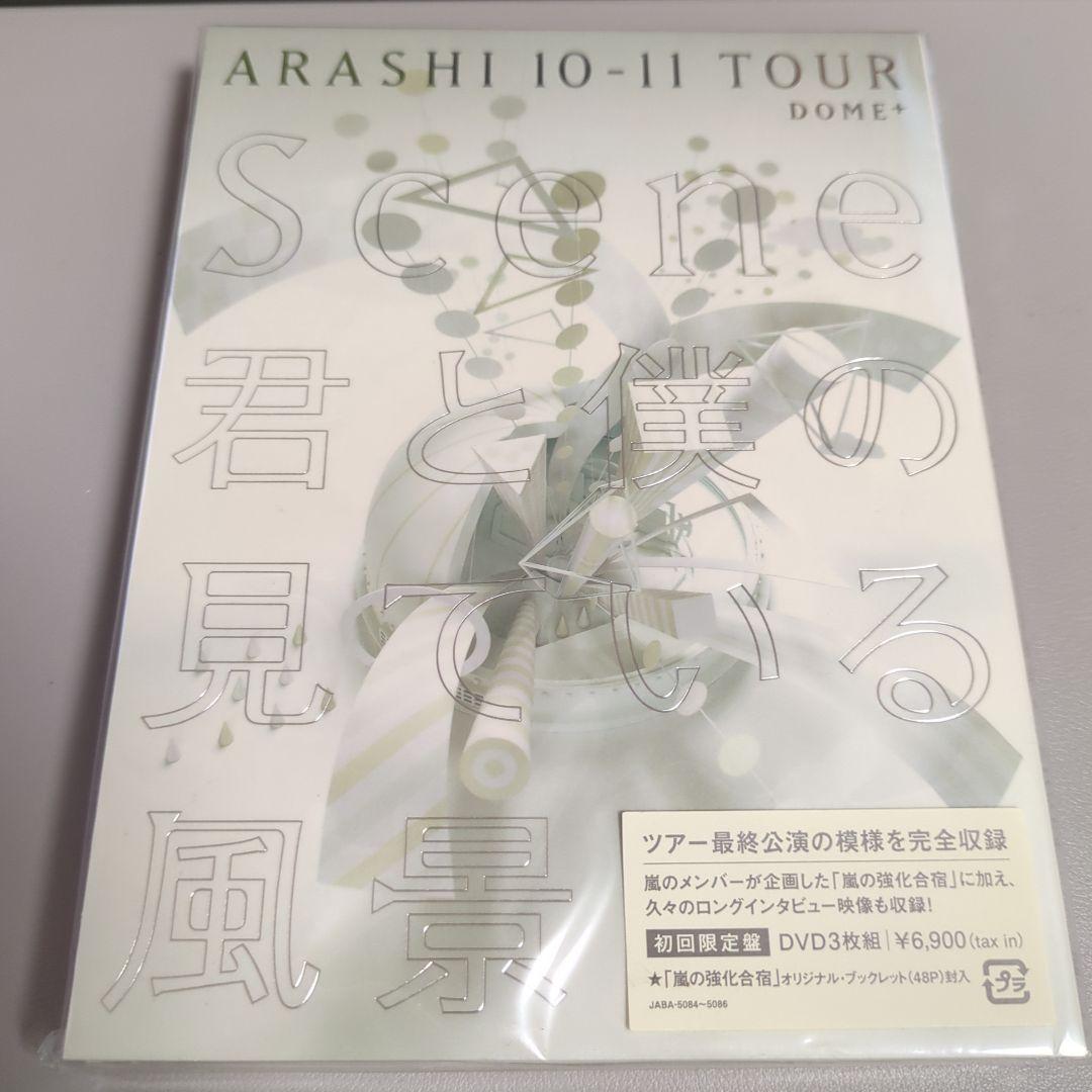 【初回限定盤】嵐 ARASHI 10-11 TOUR DOME+ DVD