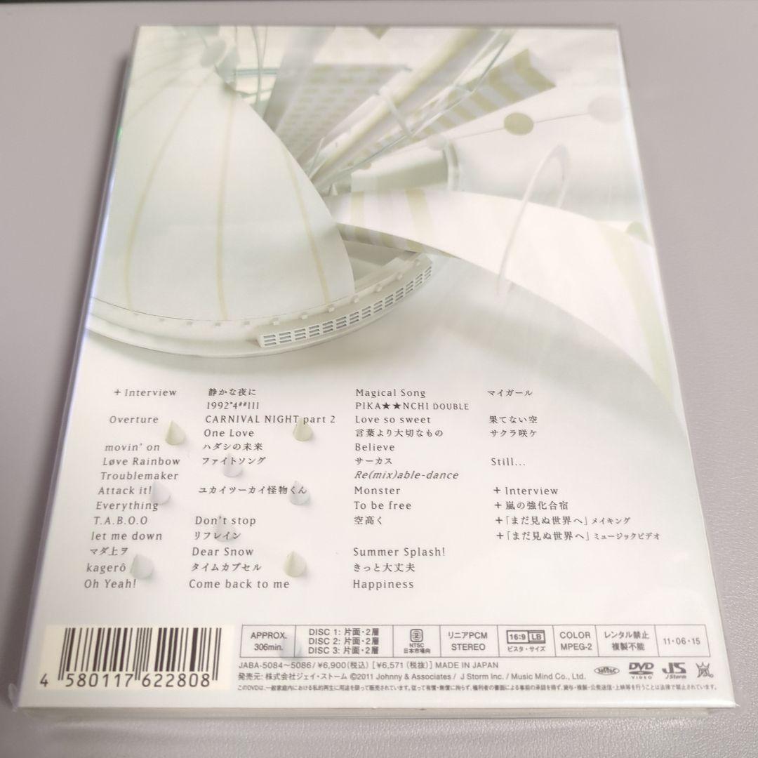 【初回限定盤】嵐 ARASHI 10-11 TOUR DOME+ DVD