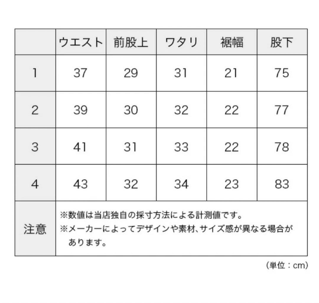 パンツ orSlow US ARMY FATIGUE KHAKI