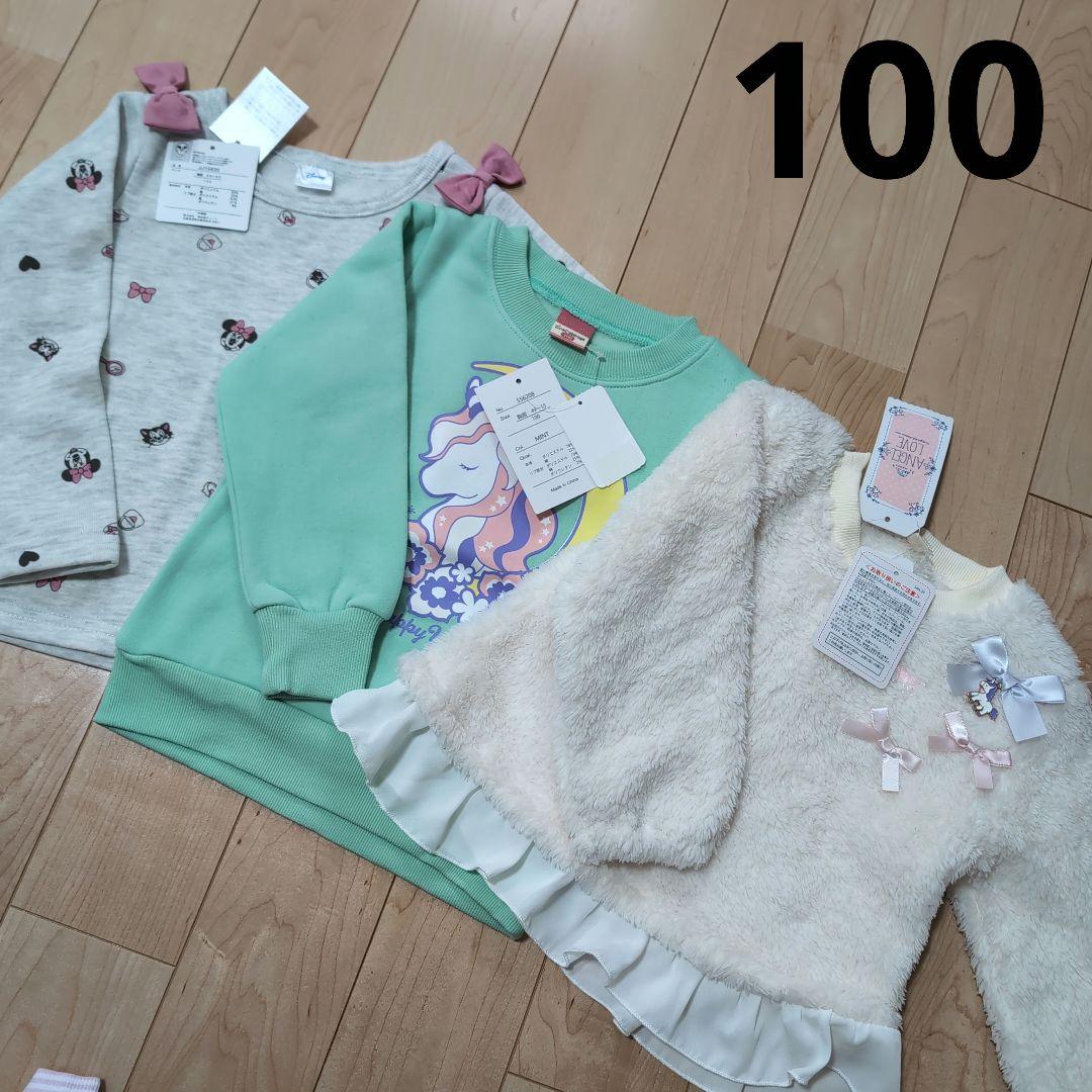 新品　サイズ100-110　女の子　まとめ売り　19点(内2点はセットアップ)