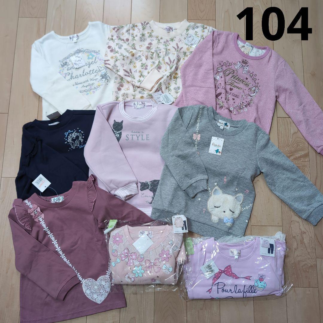 新品　サイズ100-110　女の子　まとめ売り　19点(内2点はセットアップ)