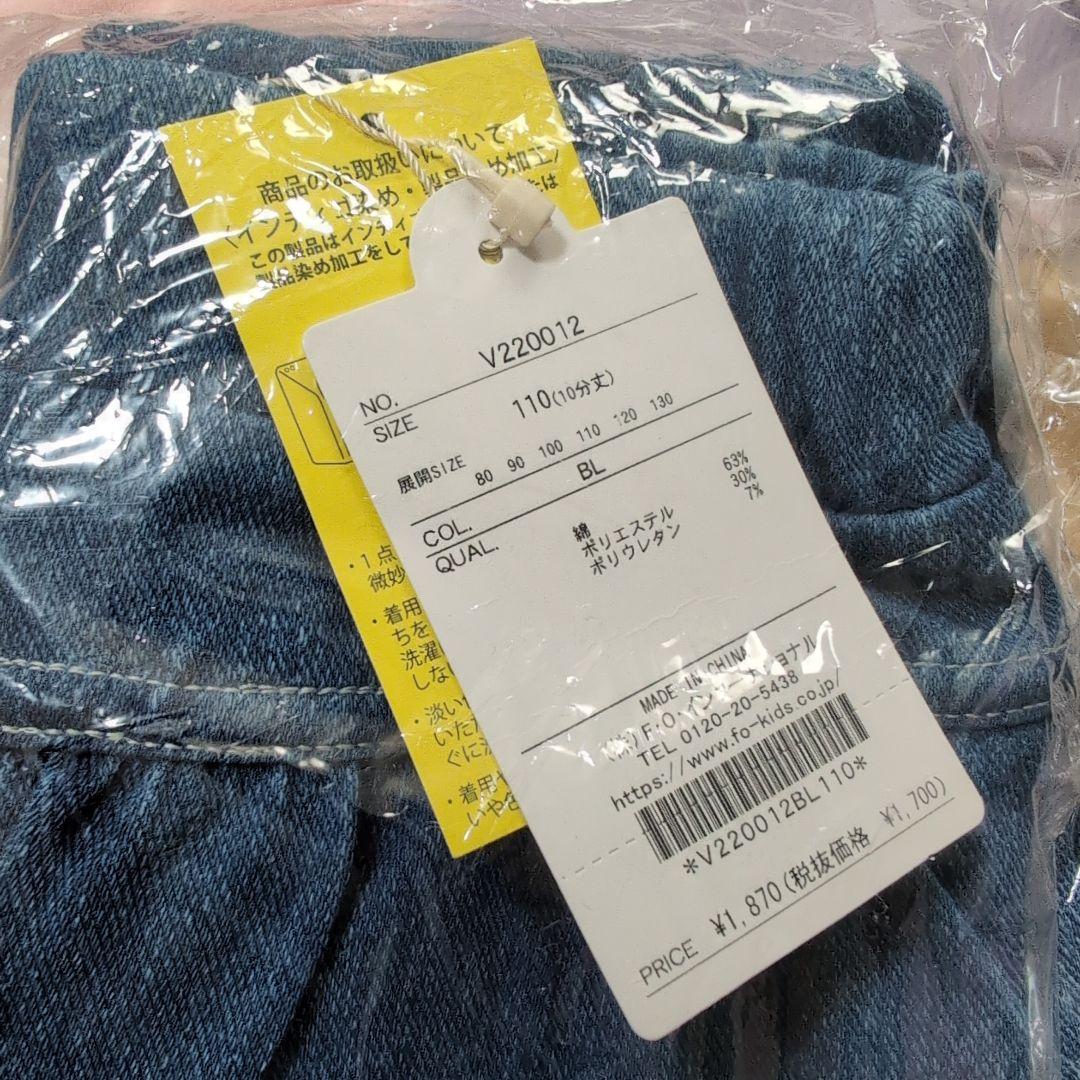 新品　サイズ100-110　女の子　まとめ売り　19点(内2点はセットアップ)