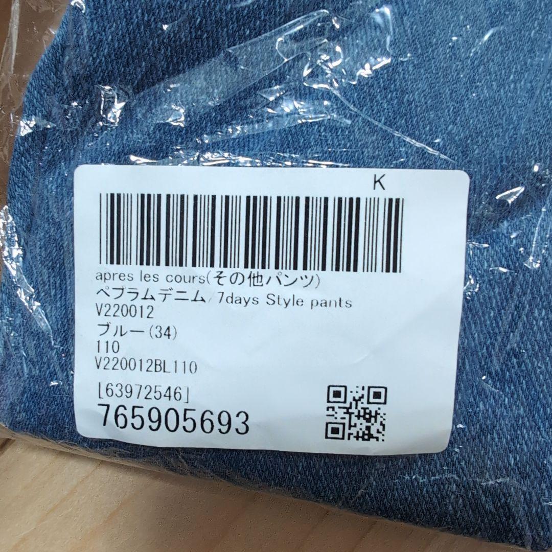 新品　サイズ100-110　女の子　まとめ売り　19点(内2点はセットアップ)