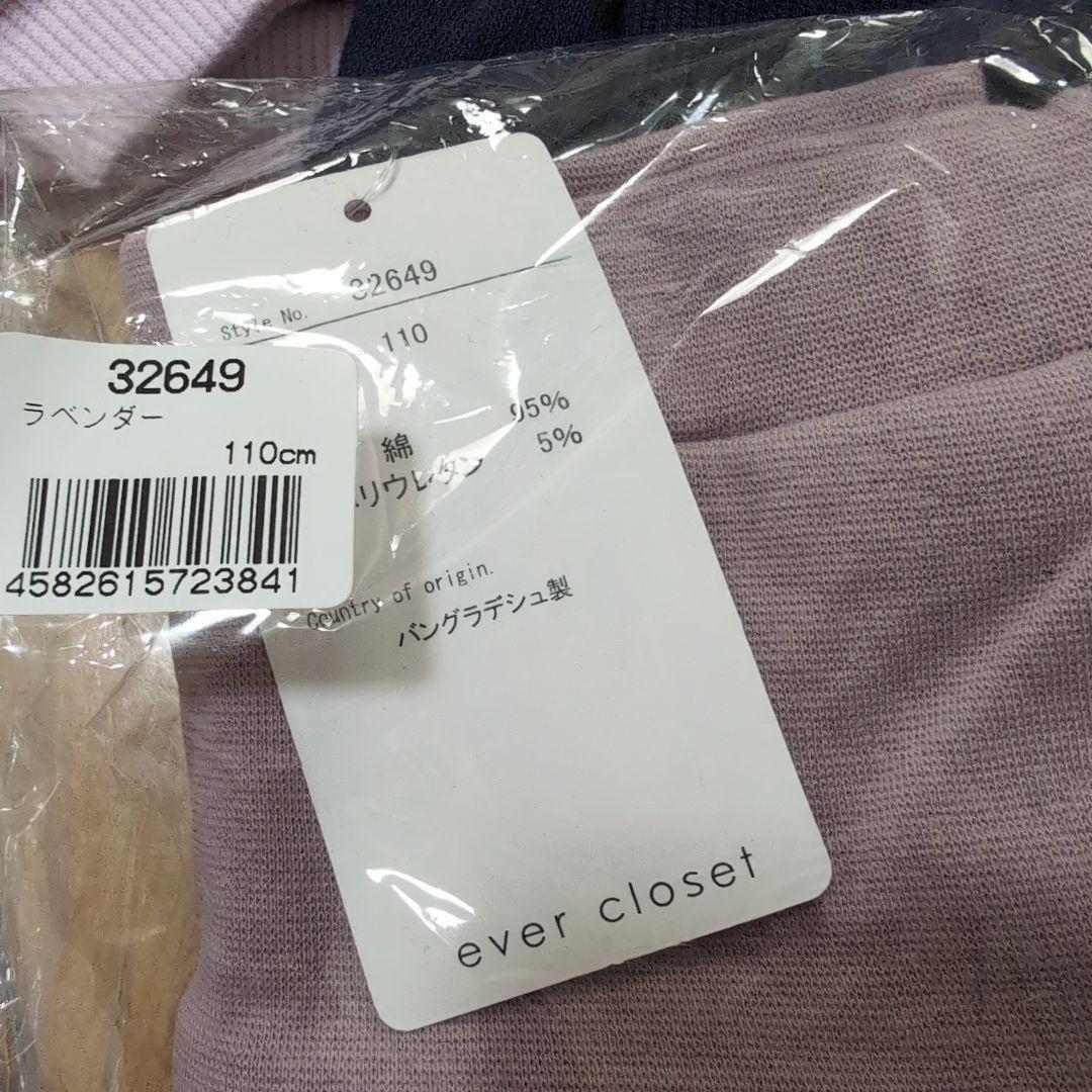 新品　サイズ100-110　女の子　まとめ売り　19点(内2点はセットアップ)