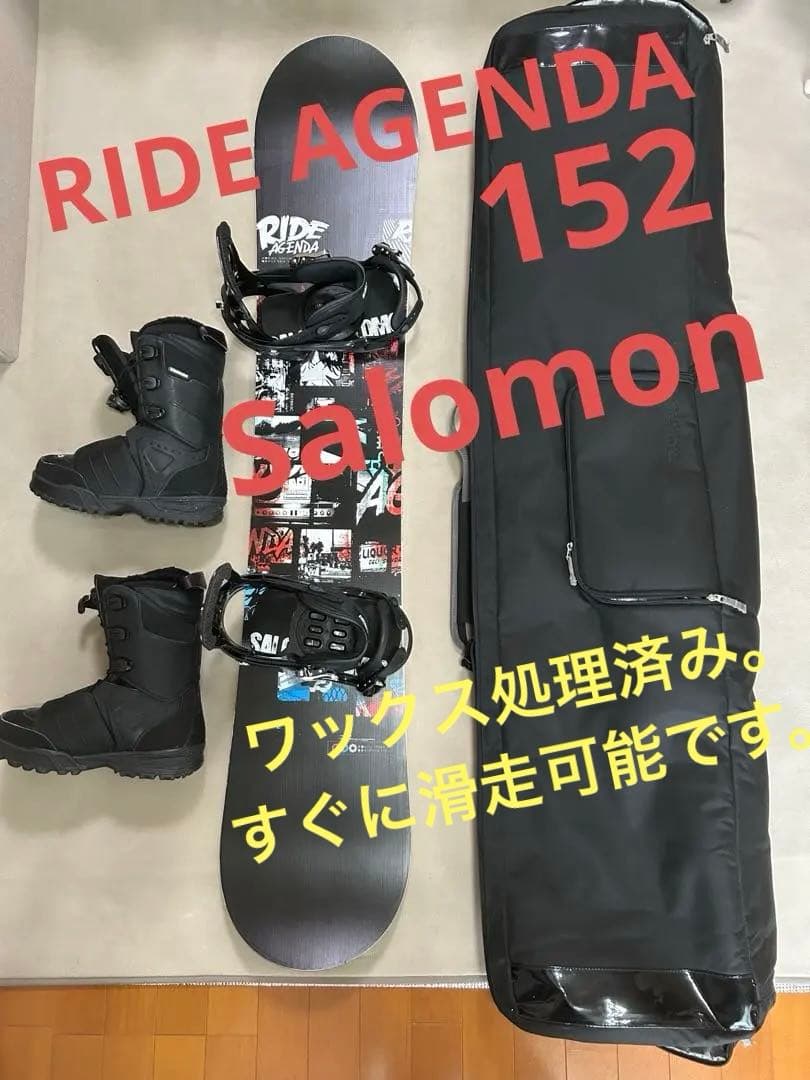 スノーボード４点セット　RIDE 152✖️Salomon✖️Salomon