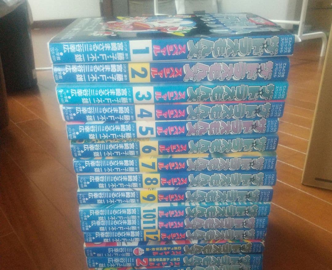 ドラえもんズ　全12巻＋2巻　送料無料