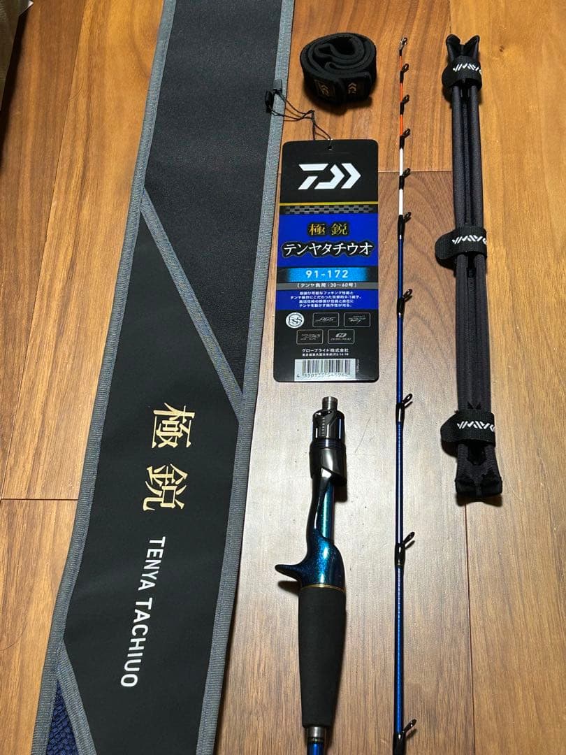 【最終値下げ】ダイワ 極鋭 タチウオテンヤ 91-172 新品未使用