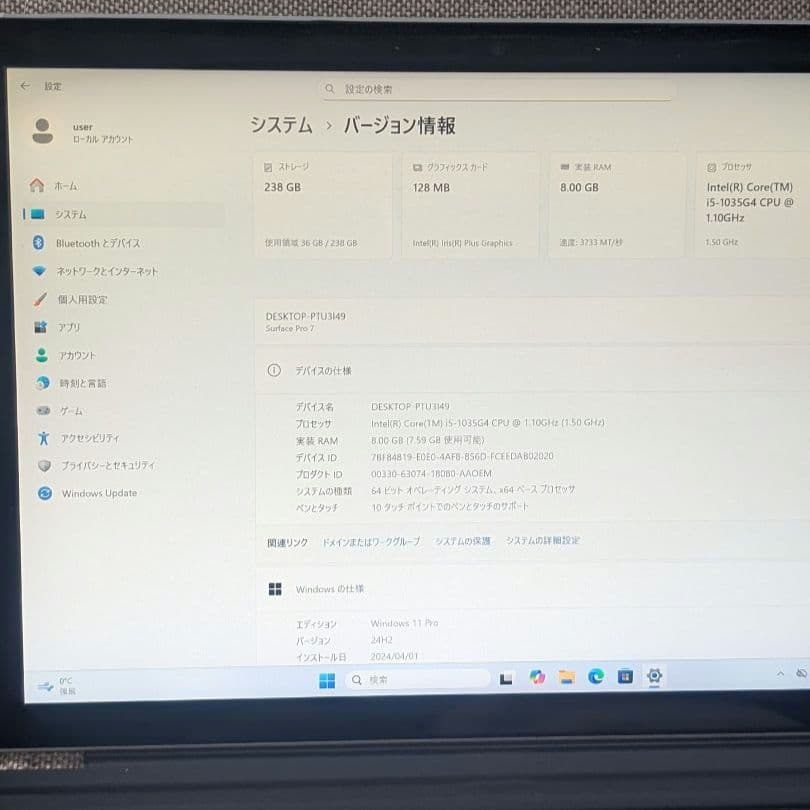 Surface Pro 7 i5 8GB 256GBタイプカバー付きⅰ