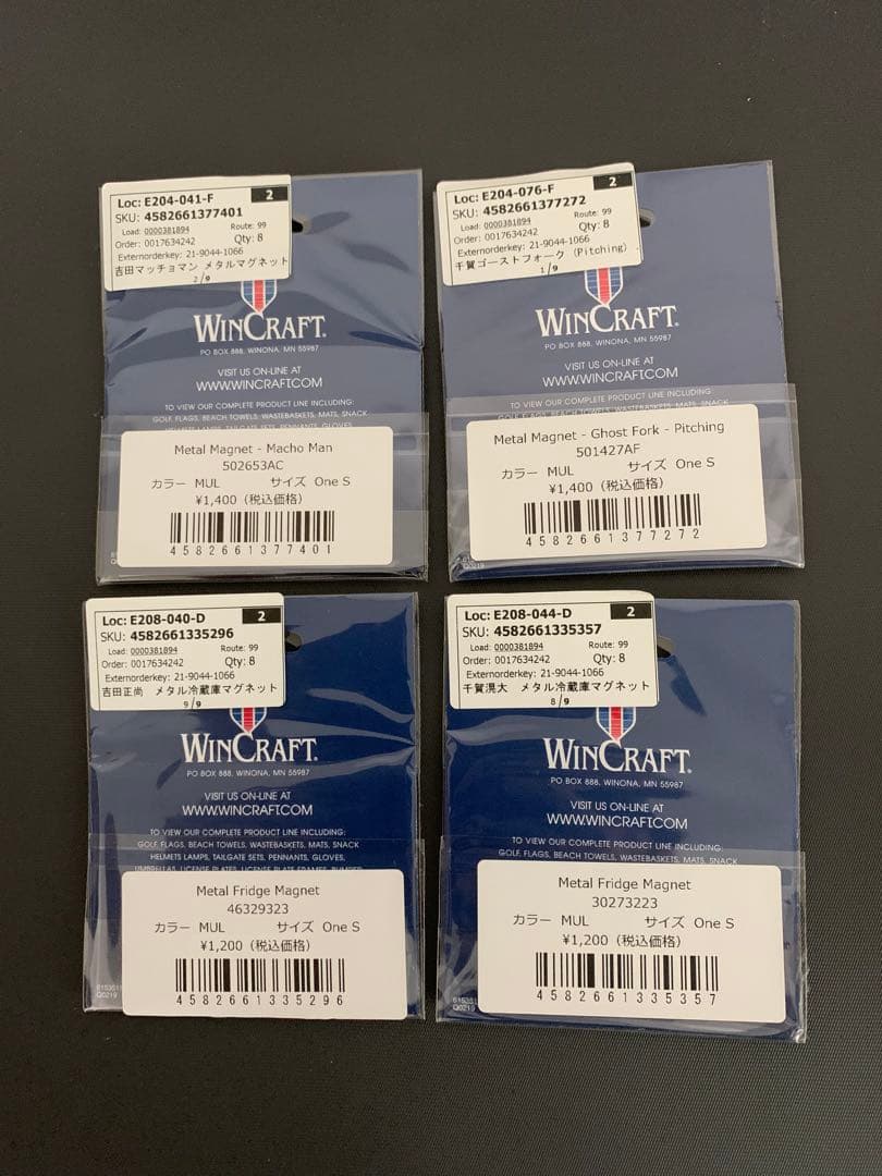 千賀晃大　ニューヨークメッツ　ナイキ　MLB レプリカユニフォーム　おまけ付❗️Ｌ