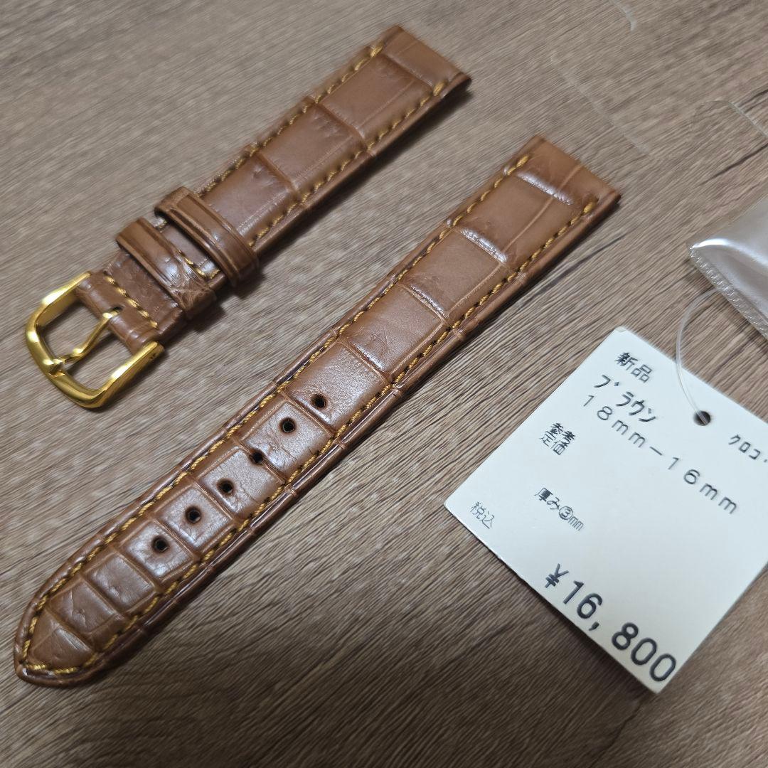 【新品】マット　アリゲーターレザーベルト　18mm ブラウン　厚さ3mm クロコ