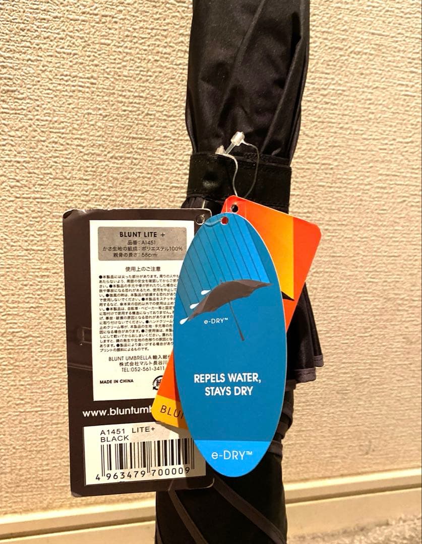 BLUNT LITE ＋　UV99％以上カット