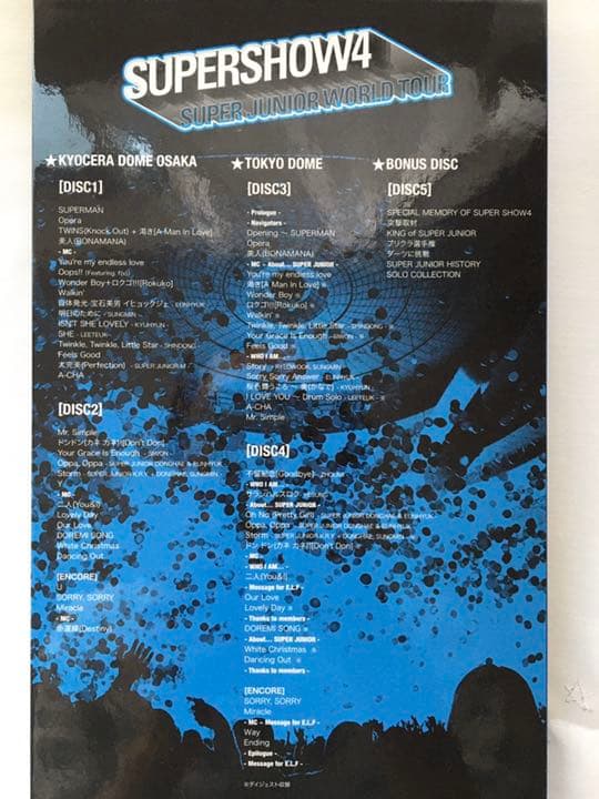 お値下げ！SUPERJUNIOR/SUPERSHOW4 JAPAN 初回限定盤